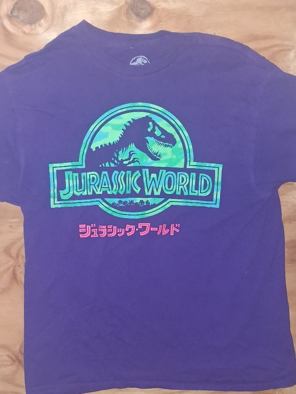 Jurassic World T-Shirt – Purple – Men’s Size Large – Dinosaur Graphic Tee
